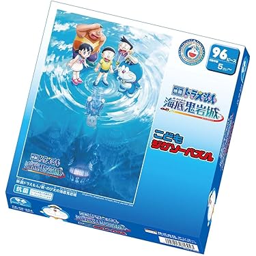 Amazon.co.jp 最新リリース: パズル の新着ランキングです。